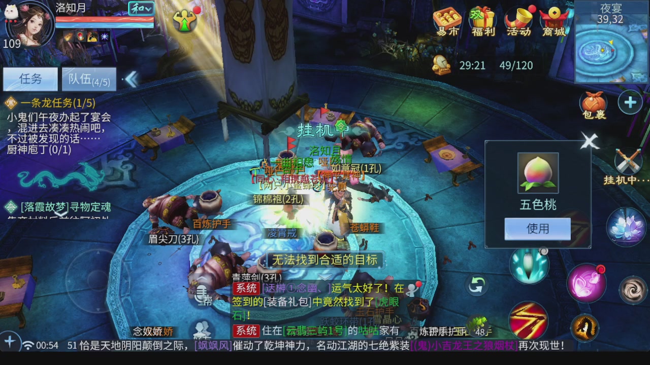 全区接托管 包强化 细节打造 各种资源