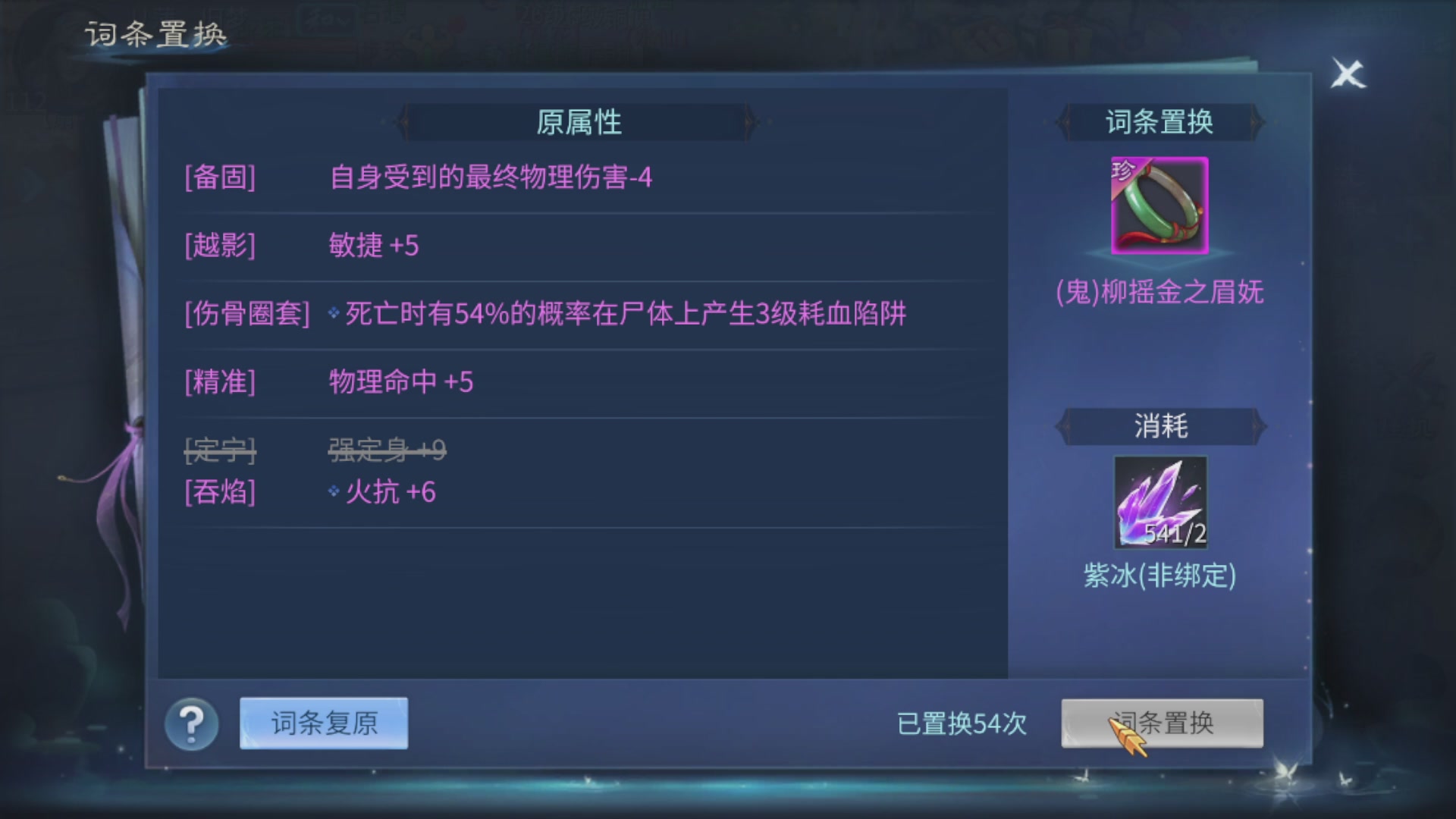 资源超白~