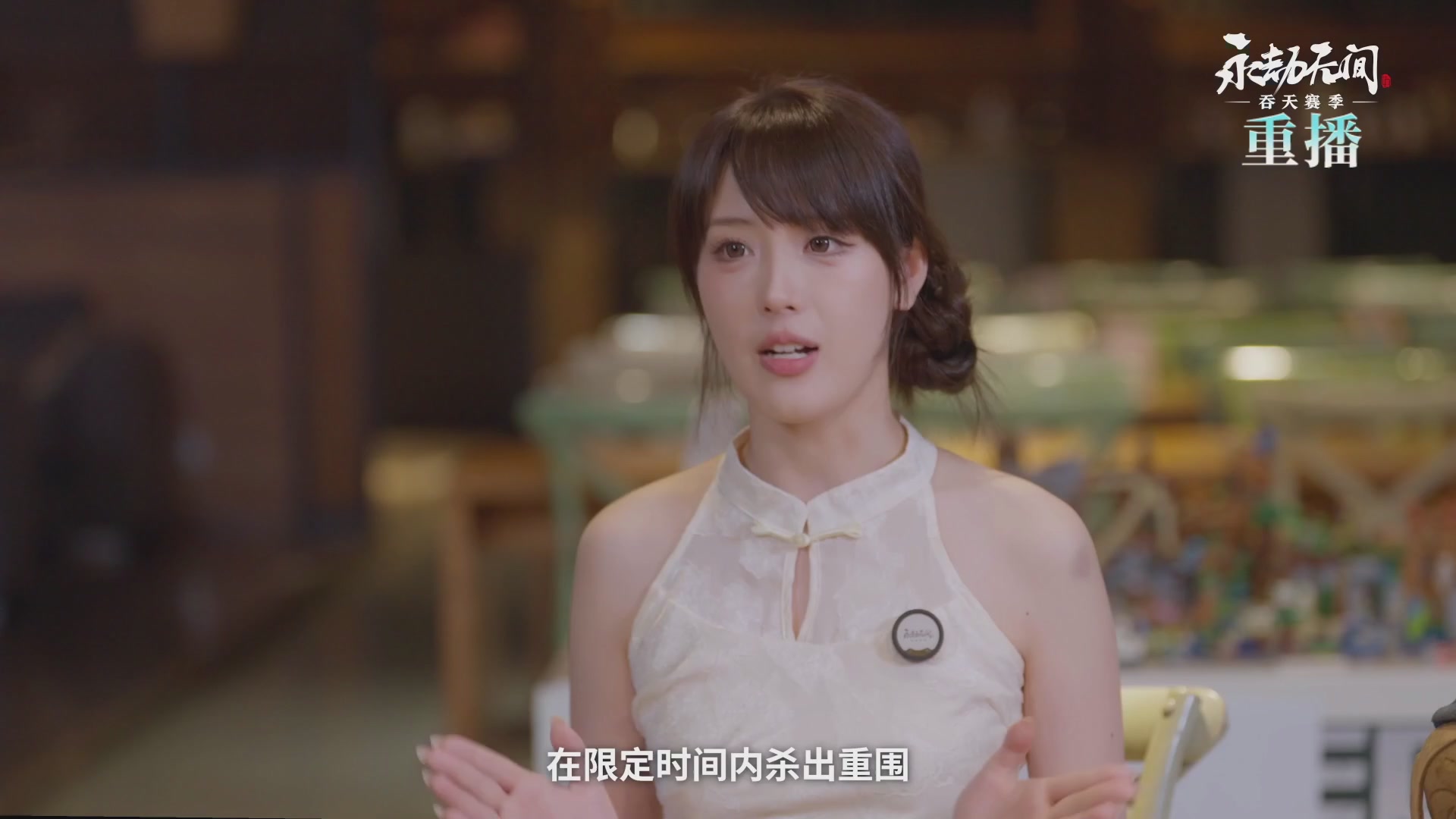 【重播】吞天赛季前瞻