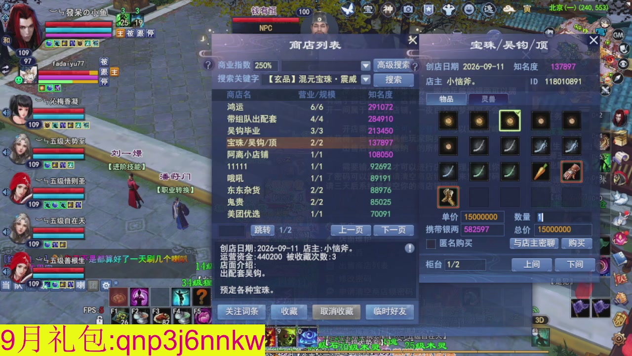 接集影沉渊不懂就问
