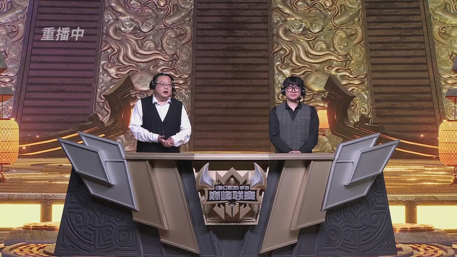 巅峰联赛S13–神威组第二轮