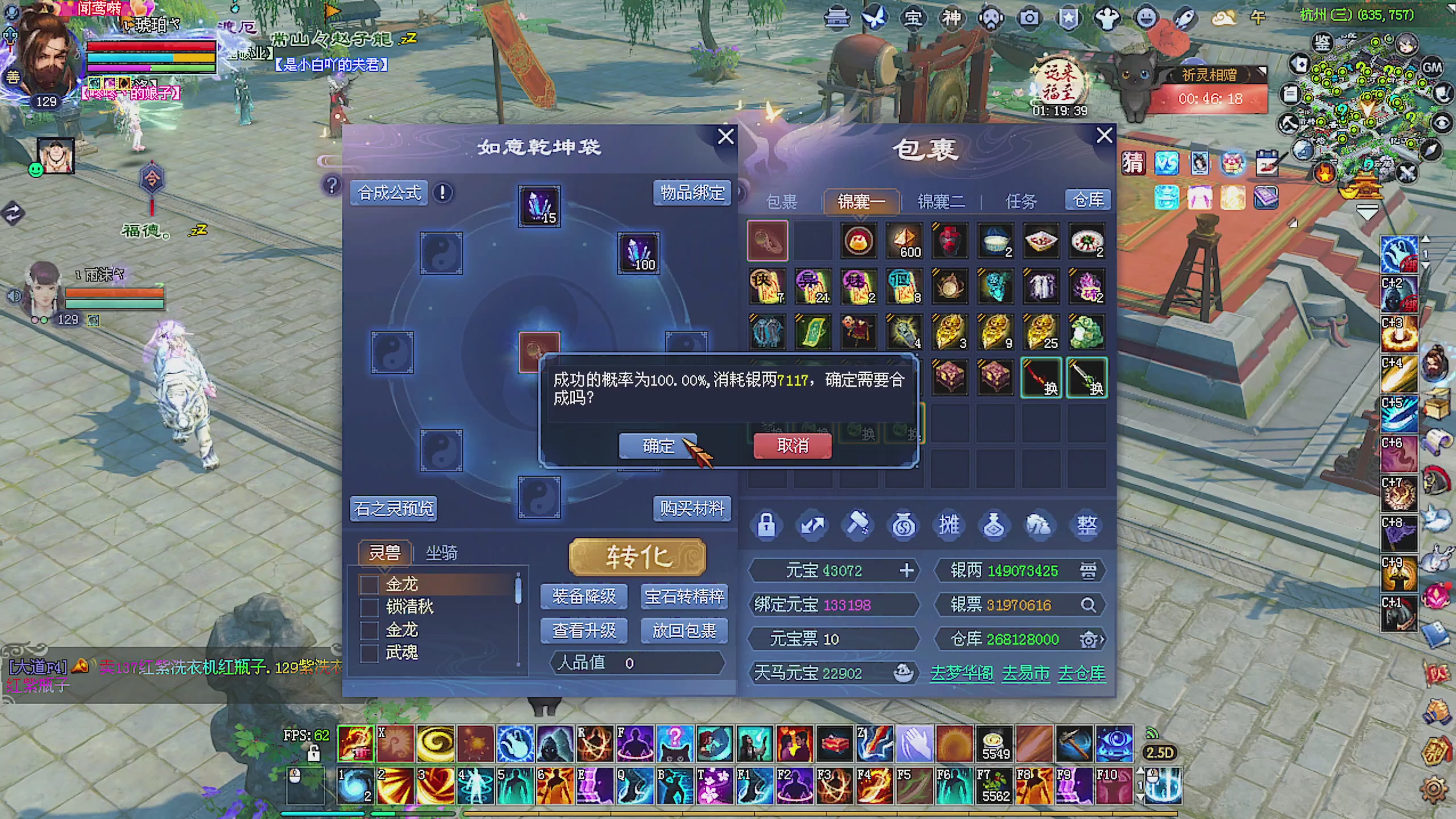 天尊比赛