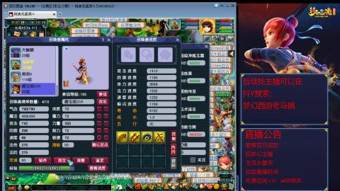 【彩云之南】144难民第637天