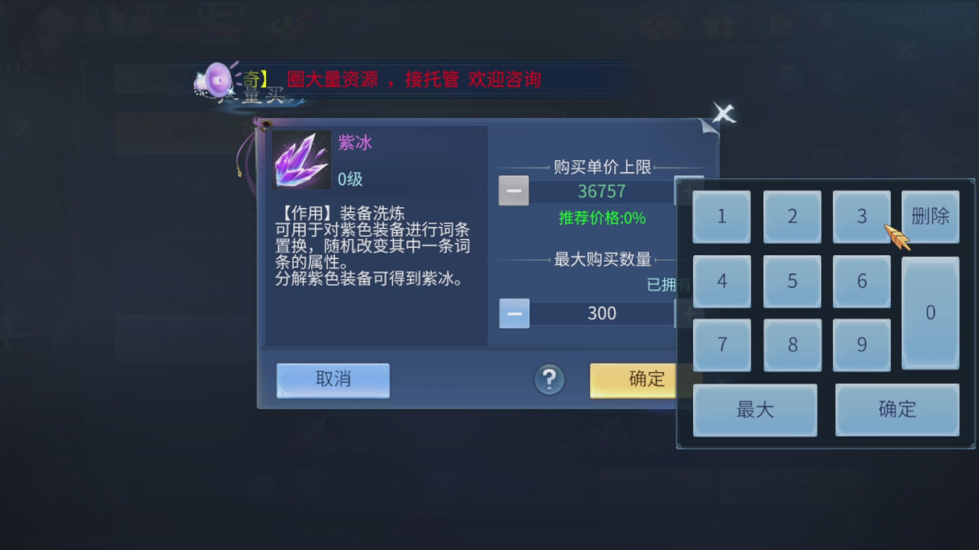 资源超白~