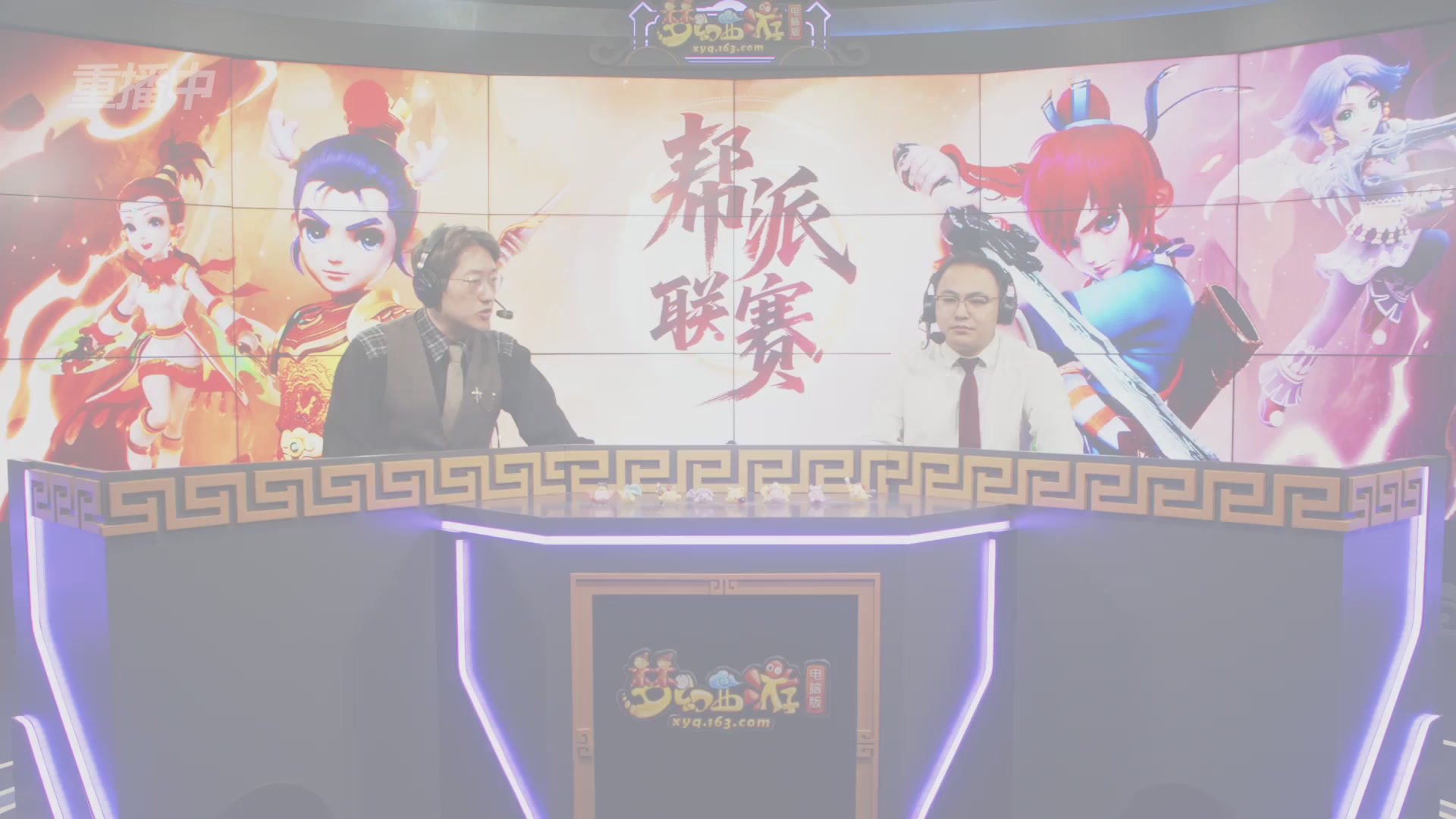 【重播】畅玩服第4联帮派联赛决赛-夺旗模式