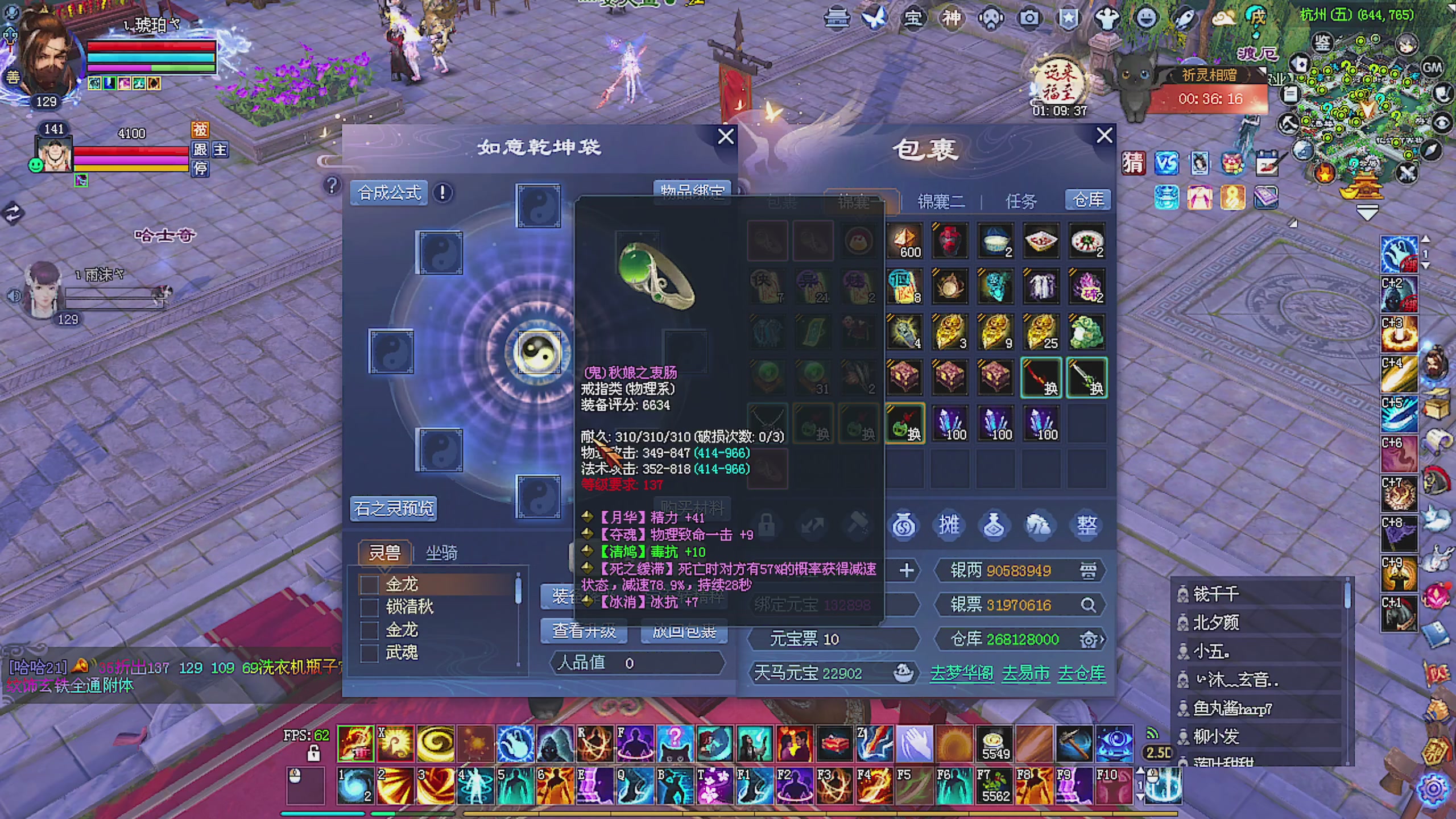 天尊比赛