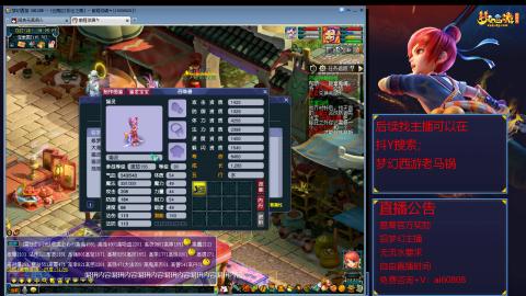 【彩云之南】144难民第637天