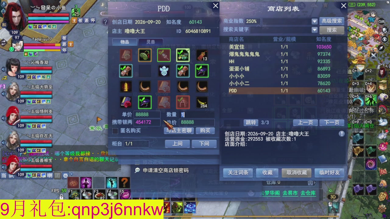 接集影沉渊不懂就问