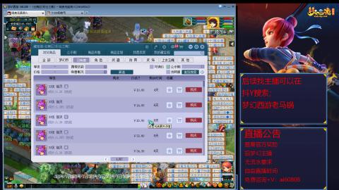 【彩云之南】144难民第637天