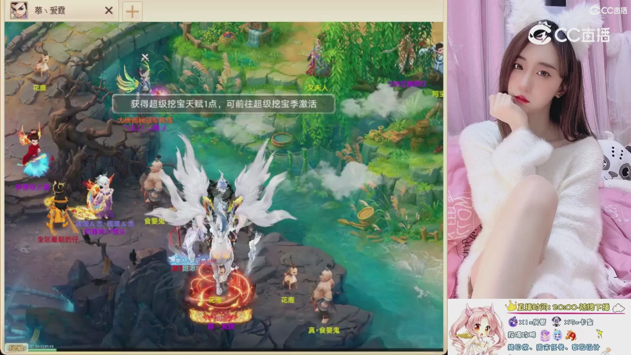 999超级藏宝图开挖！！！