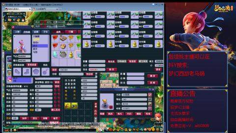 【彩云之南】144难民第637天