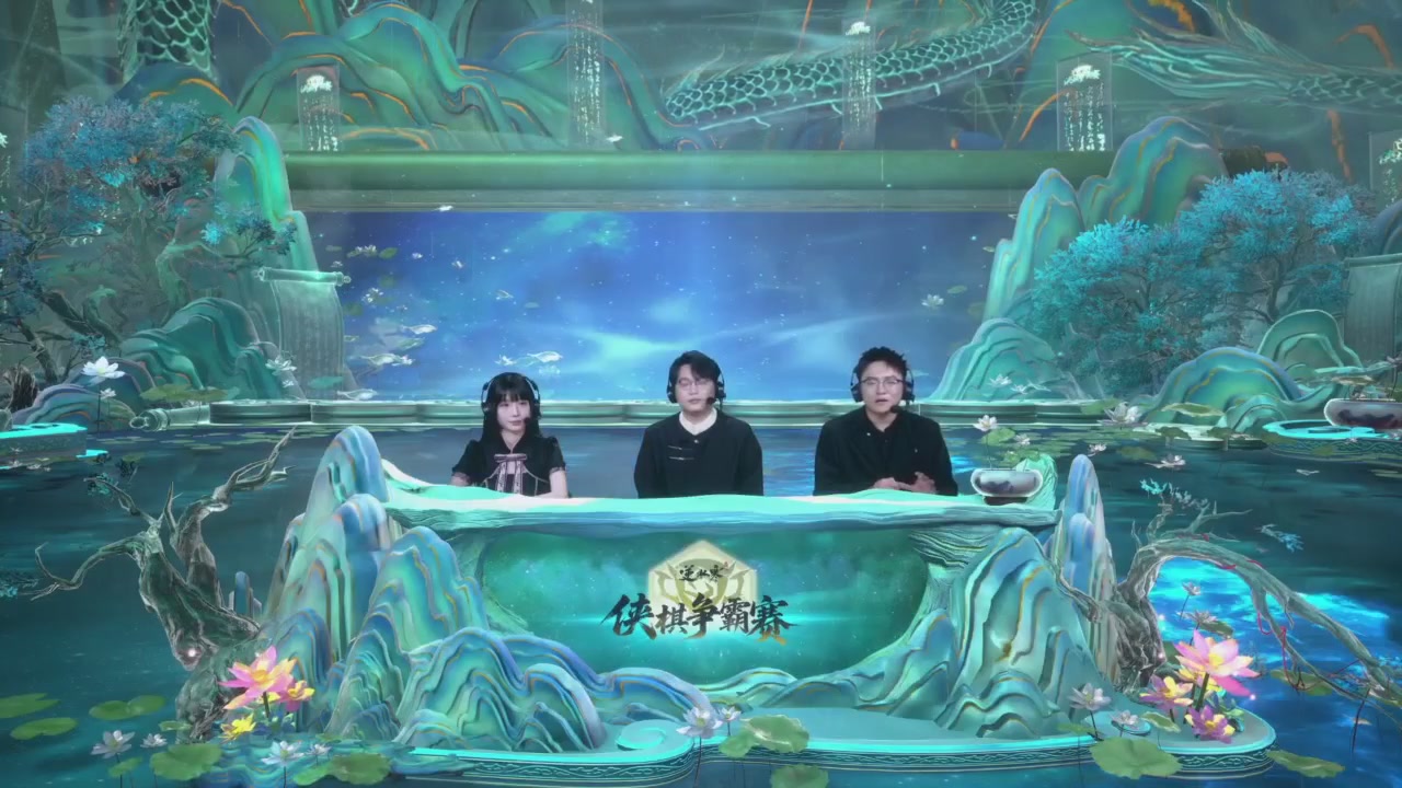 【重播】逆水寒侠棋争霸赛S2