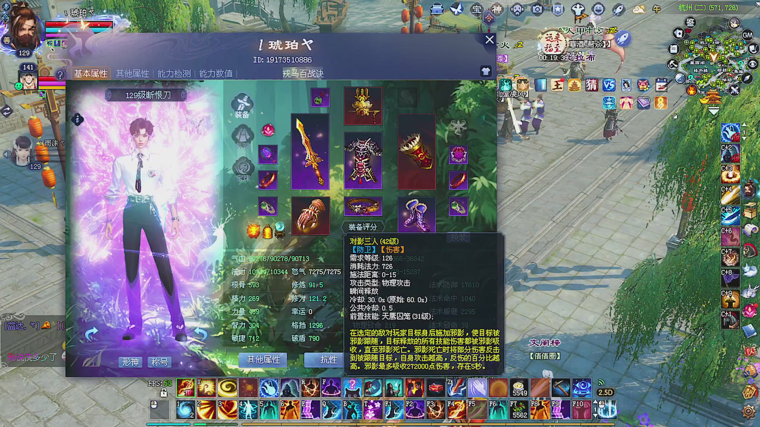 天尊比赛