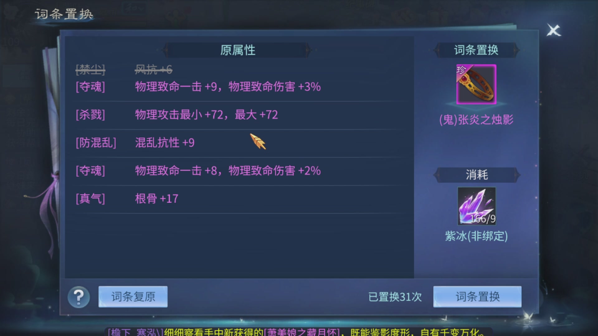 资源超白~
