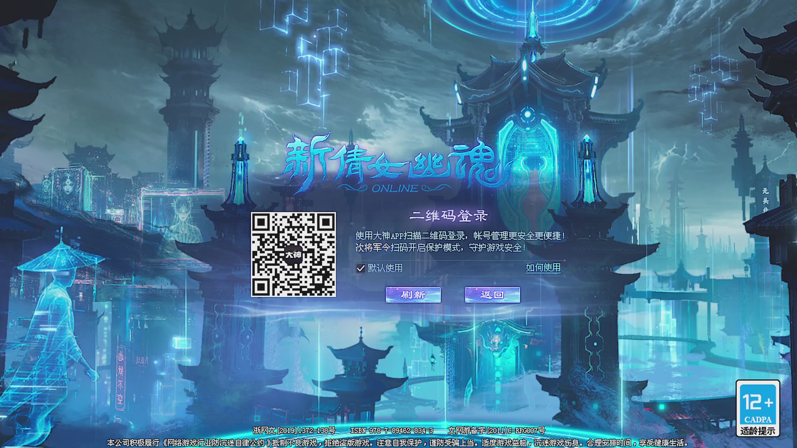 天尊比赛