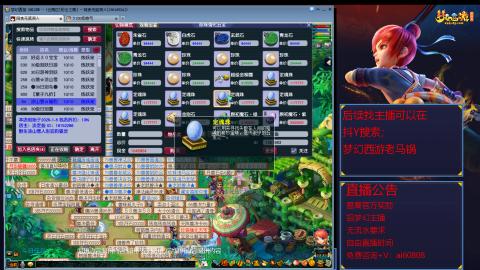 【彩云之南】144难民第637天