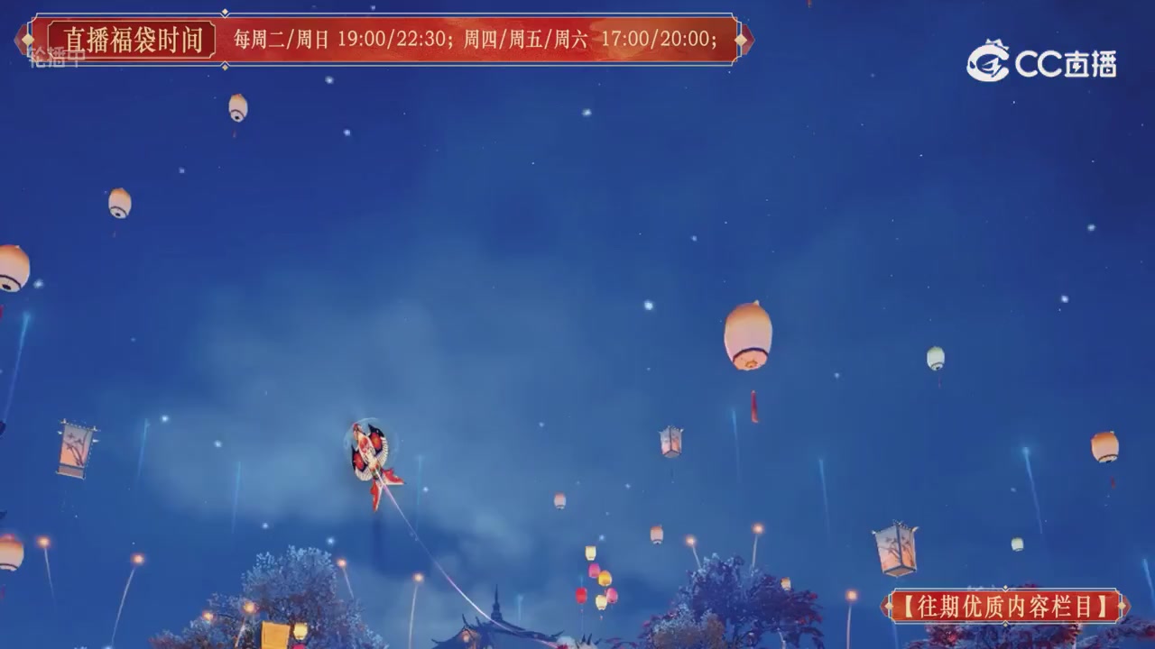 【往期优质内容栏目】大宋直播