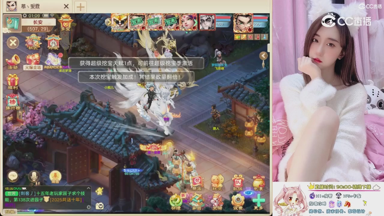 999超级藏宝图开挖！！！