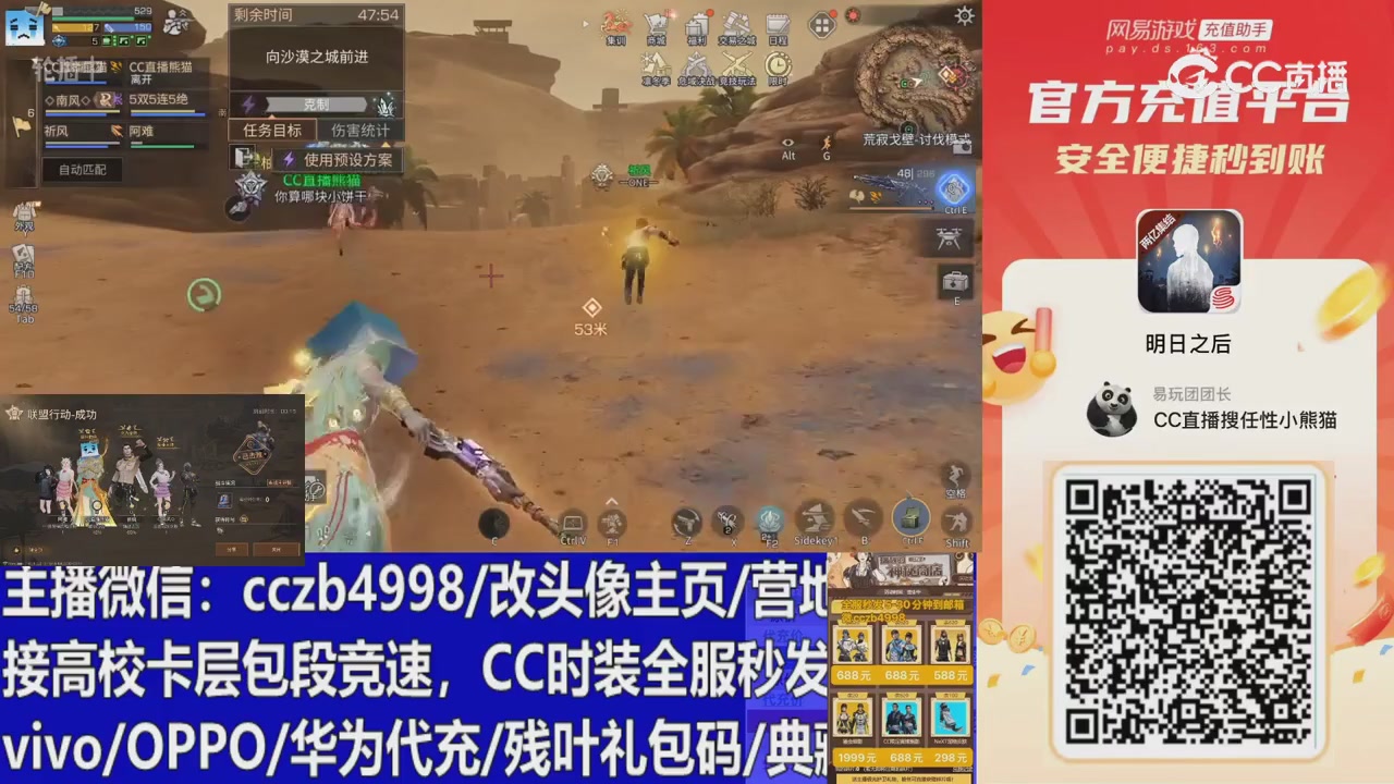 永久cc秒发，改头像主页，加v