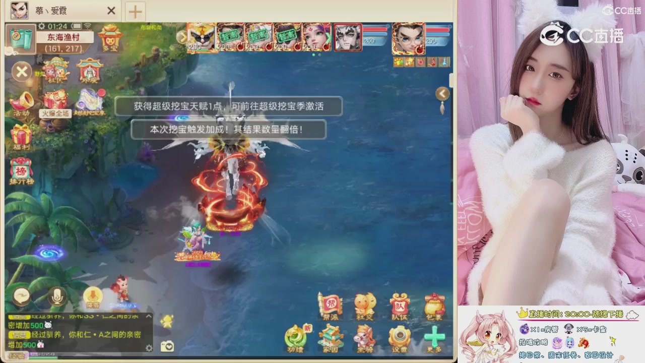 999超级藏宝图开挖！！！