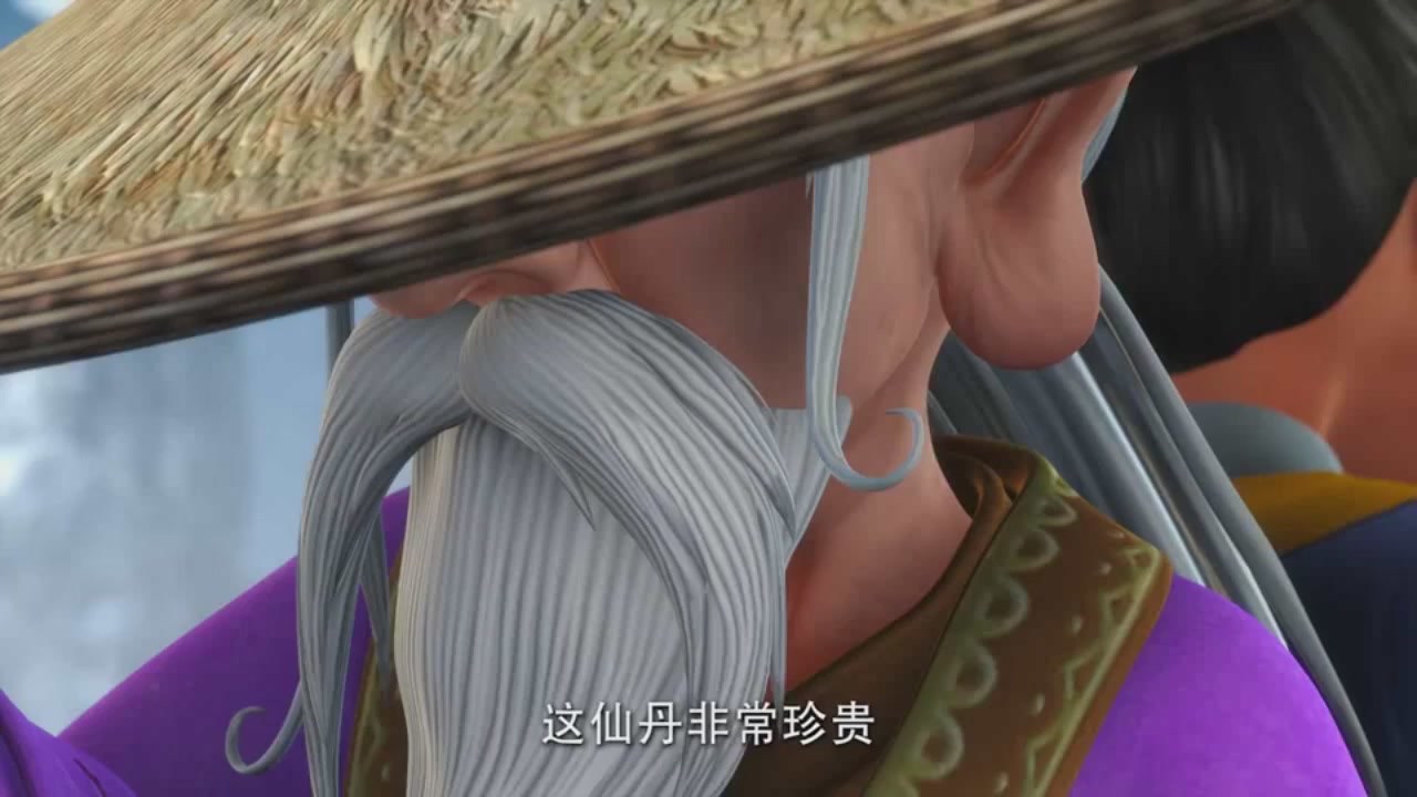 梦幻西游动画片第一季第5集