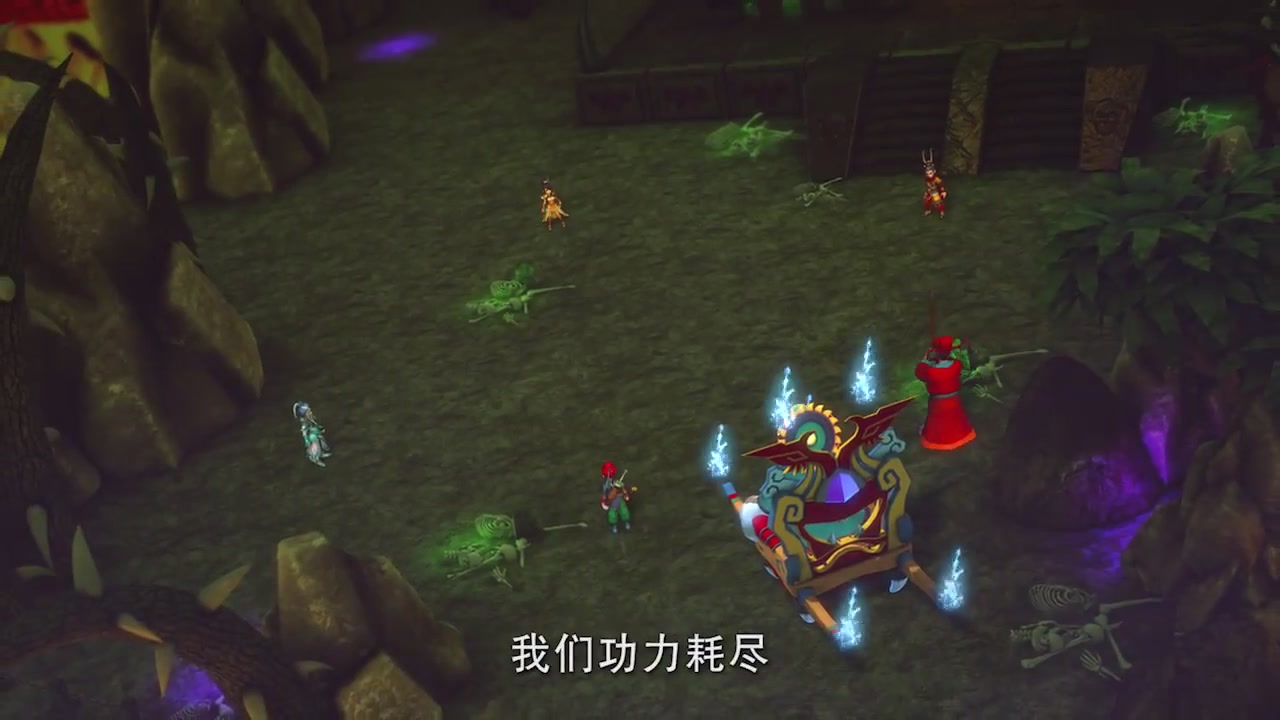 梦幻西游动画片第二季第10集
