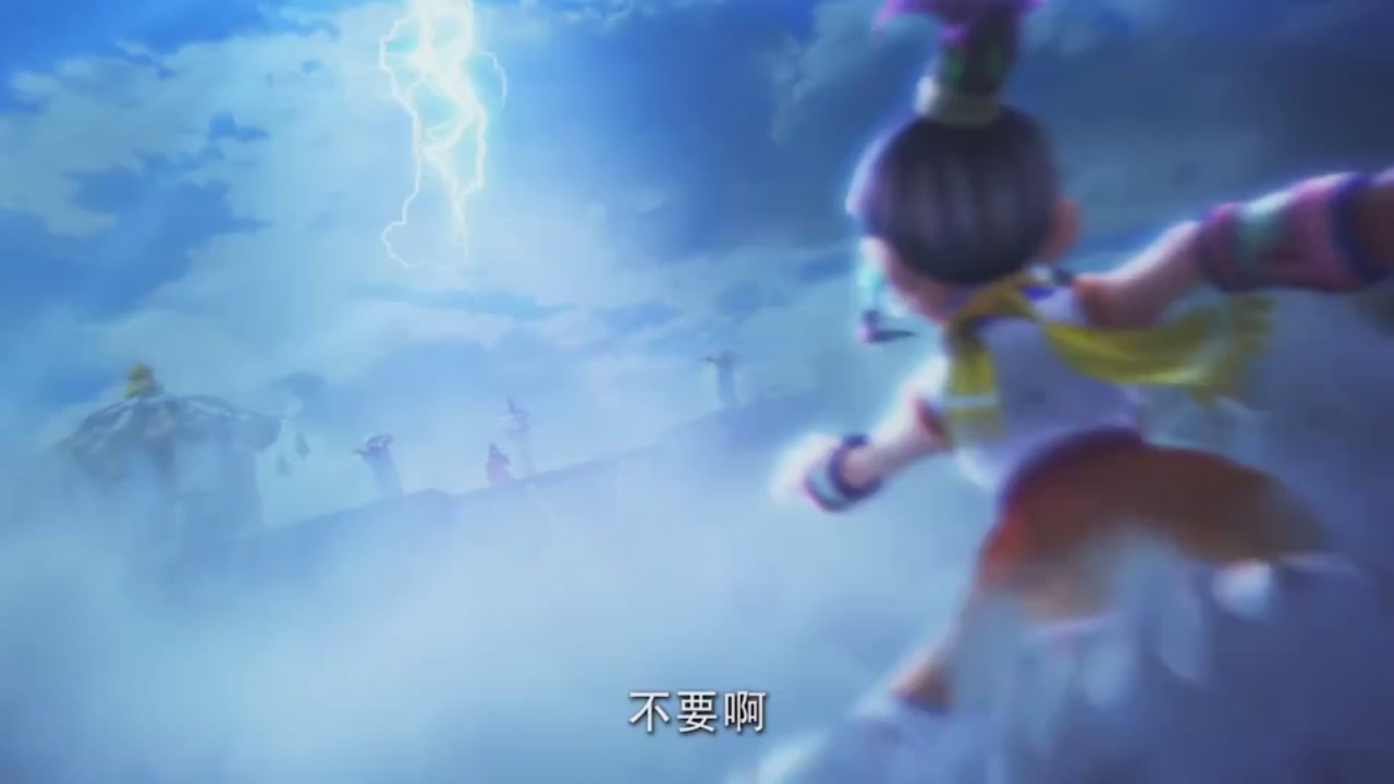 梦幻西游动画片第一季第11集