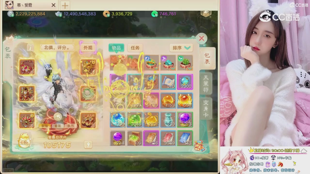 999超级藏宝图开挖！！！
