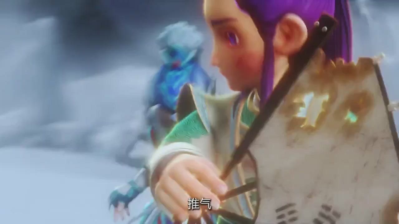 梦幻西游动画片第四季第12集