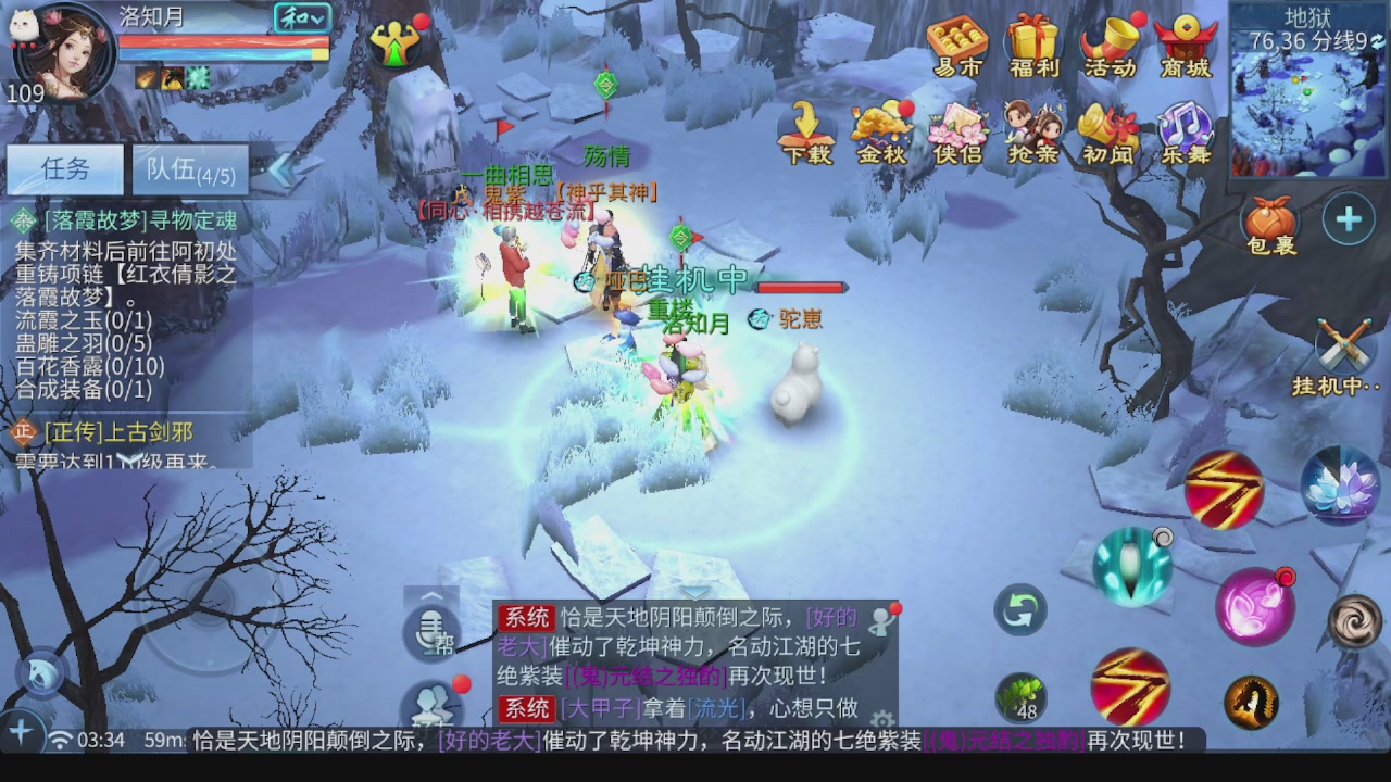 全区接托管 包强化 细节打造 各种资源