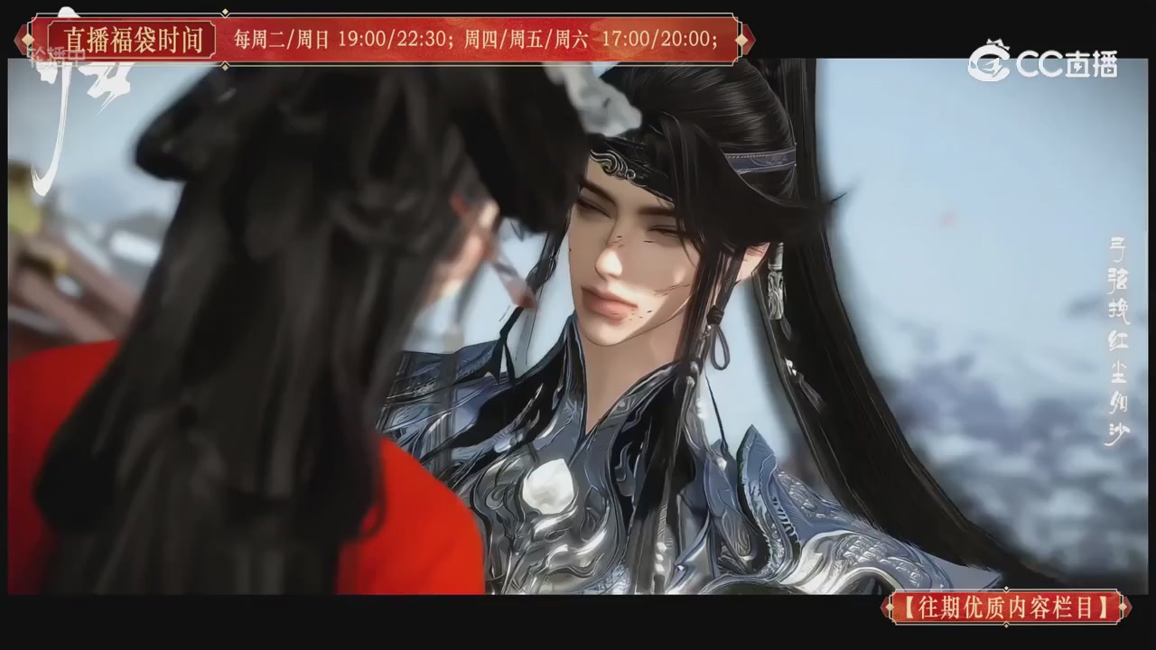 【往期优质内容栏目】大宋直播
