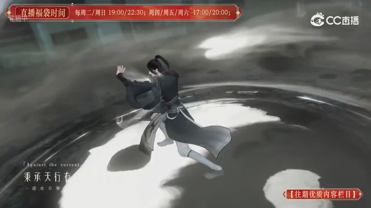 【往期优质内容栏目】大宋直播