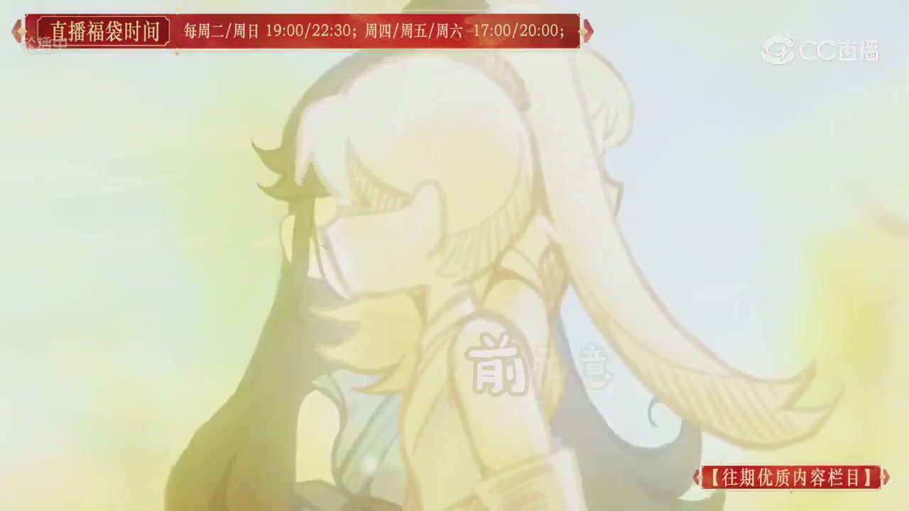 【往期优质内容栏目】大宋直播