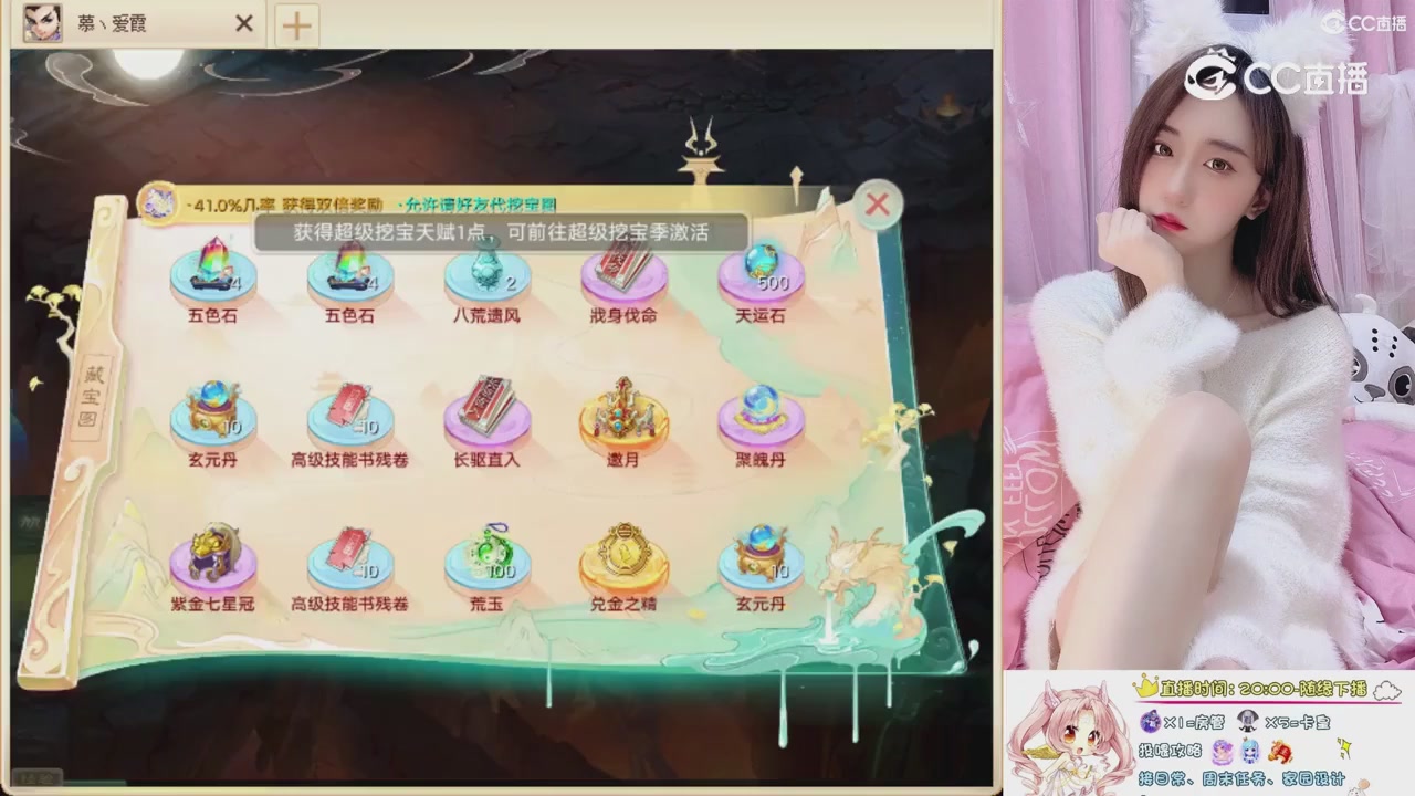 999超级藏宝图开挖！！！