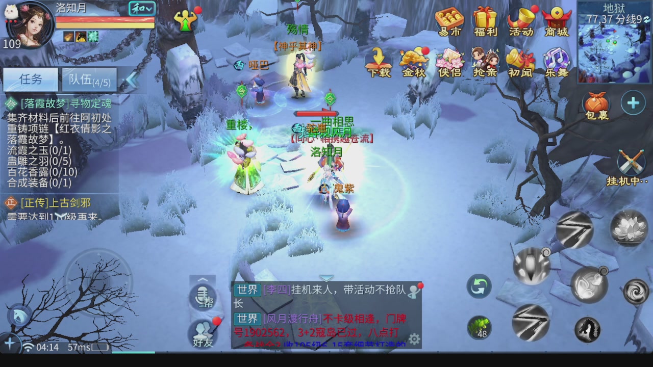 全区接托管 包强化 细节打造 各种资源