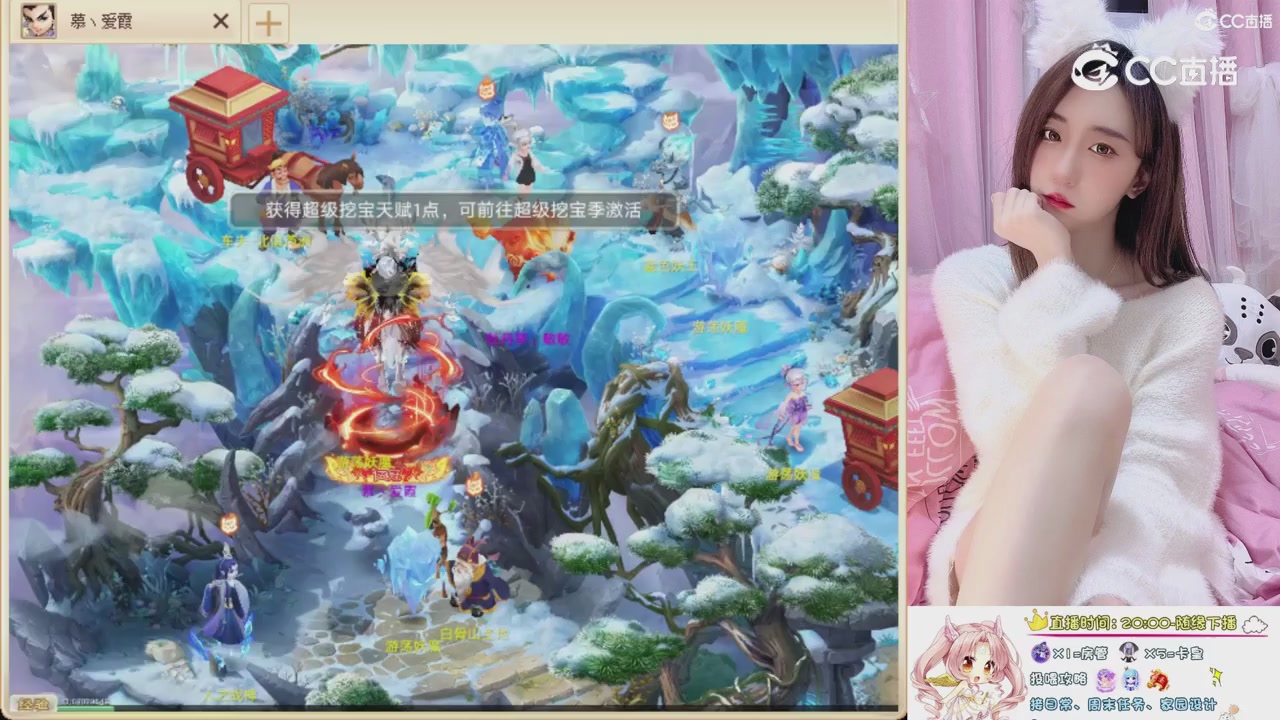 999超级藏宝图开挖！！！