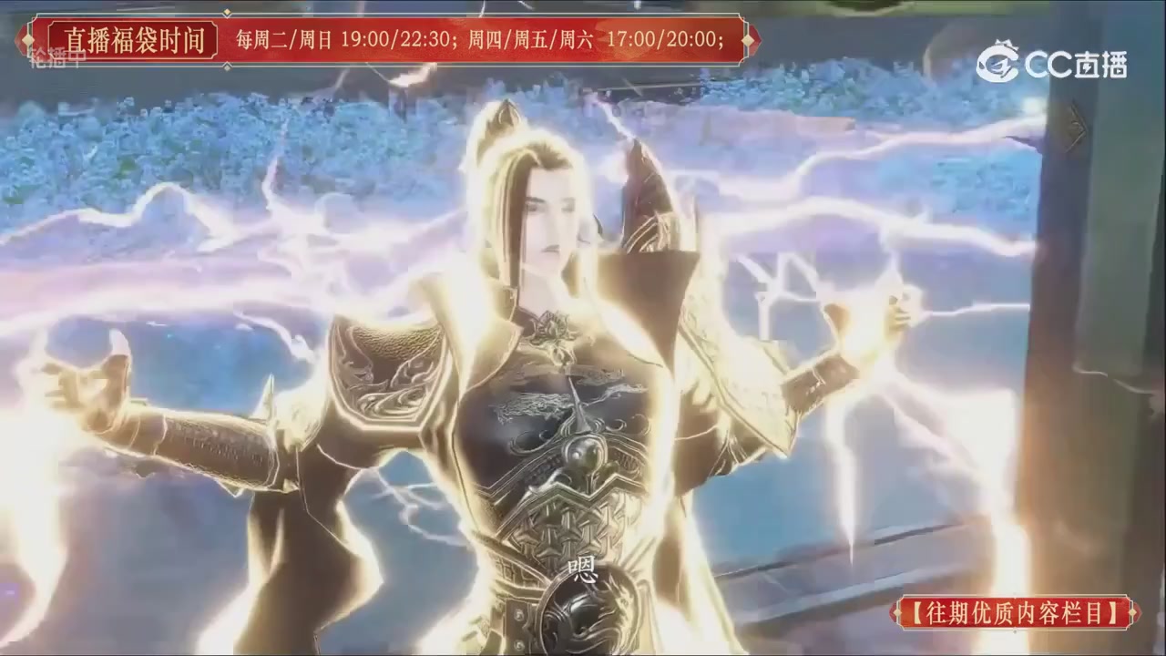 【往期优质内容栏目】大宋直播