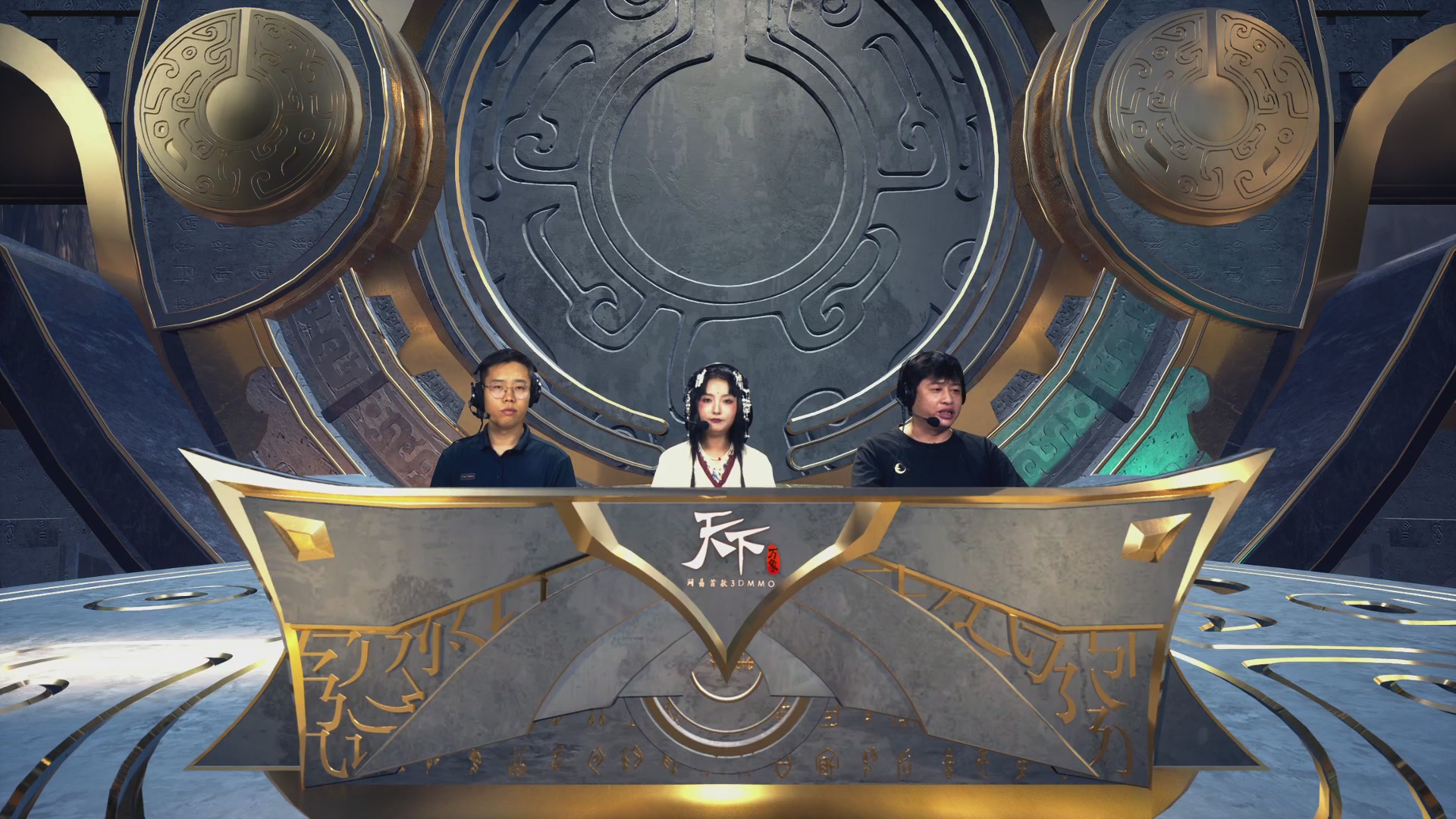 【重播】天下全国竞技赛 表演赛