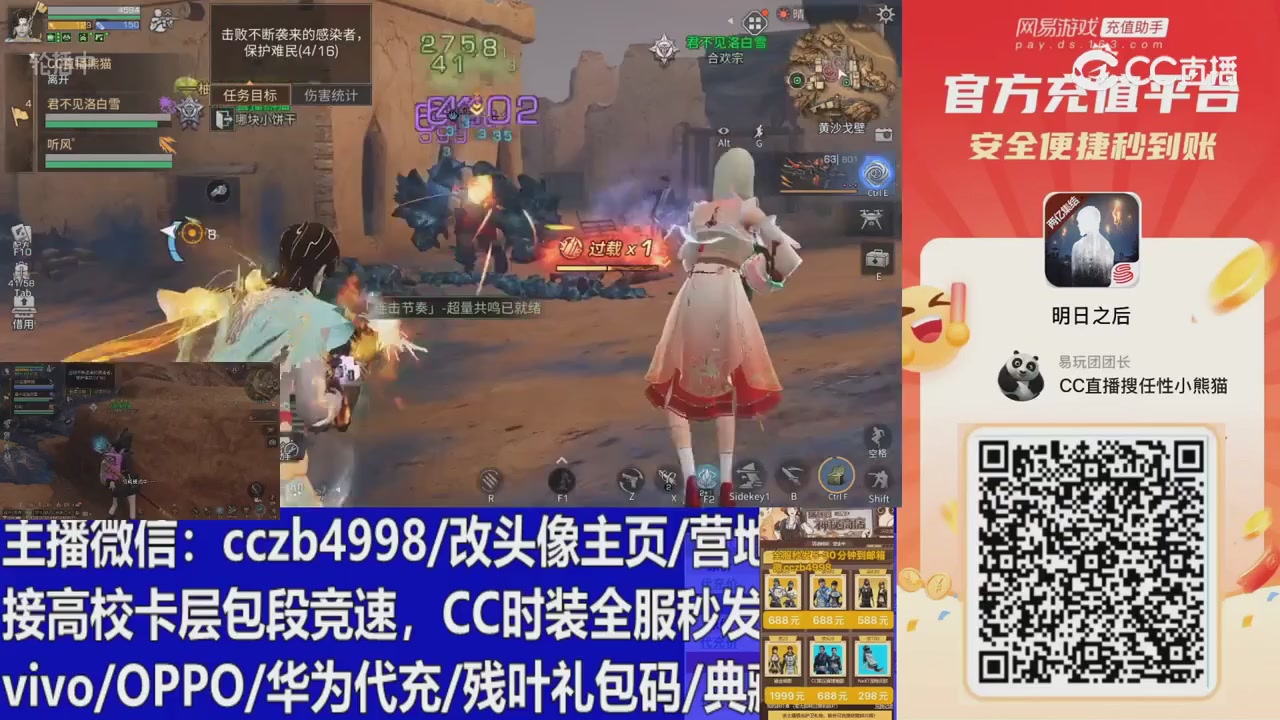 永久cc秒发，改头像主页，加v