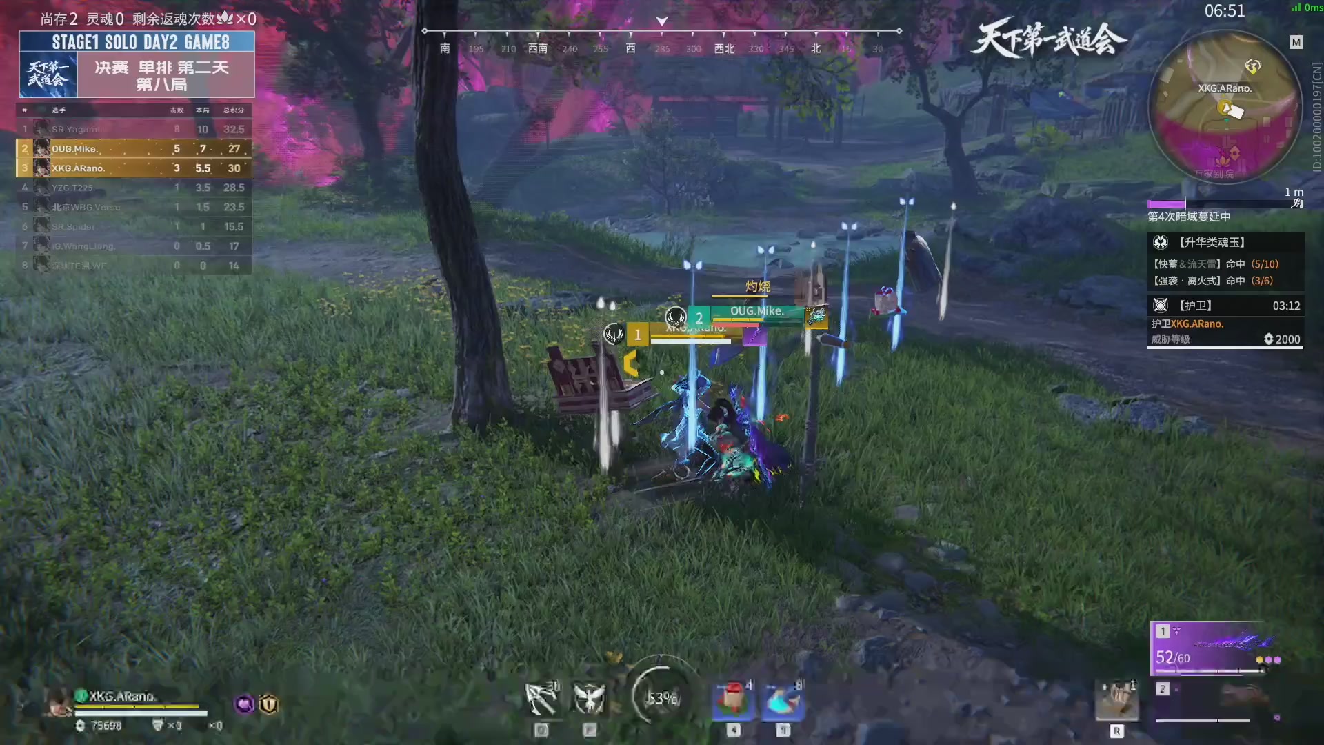 【重播】天下第一武道大会