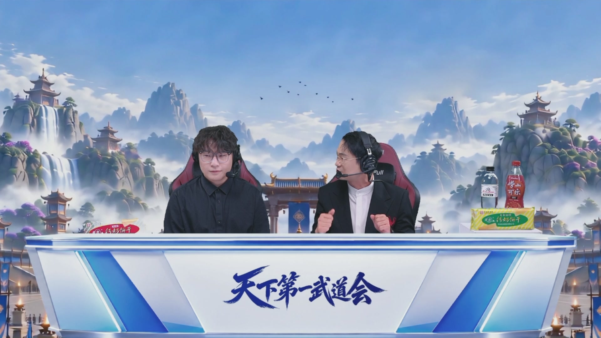 【重播】天下第一武道大会