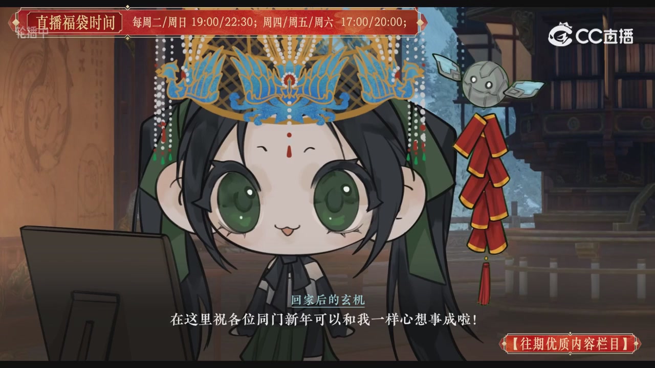 【往期优质内容栏目】大宋直播