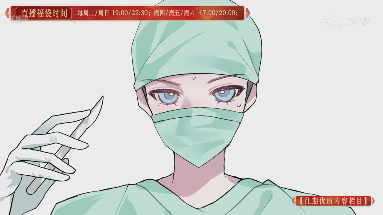 【往期优质内容栏目】大宋直播