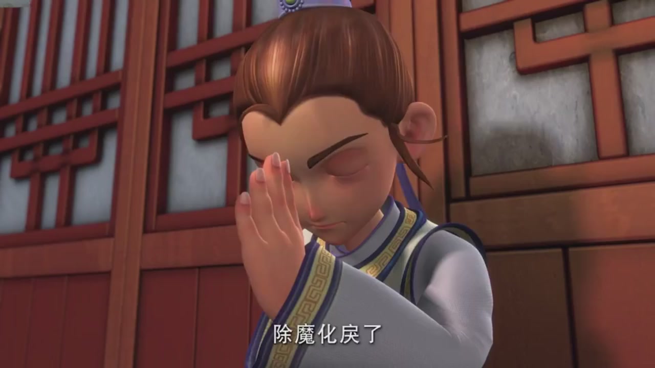 梦幻西游动画片第二季第4集