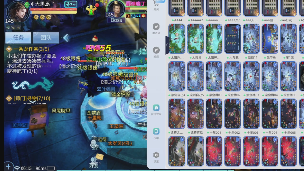 300接托管 接全程带队