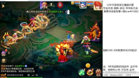 接熔练-找号-金银-剑会-天命