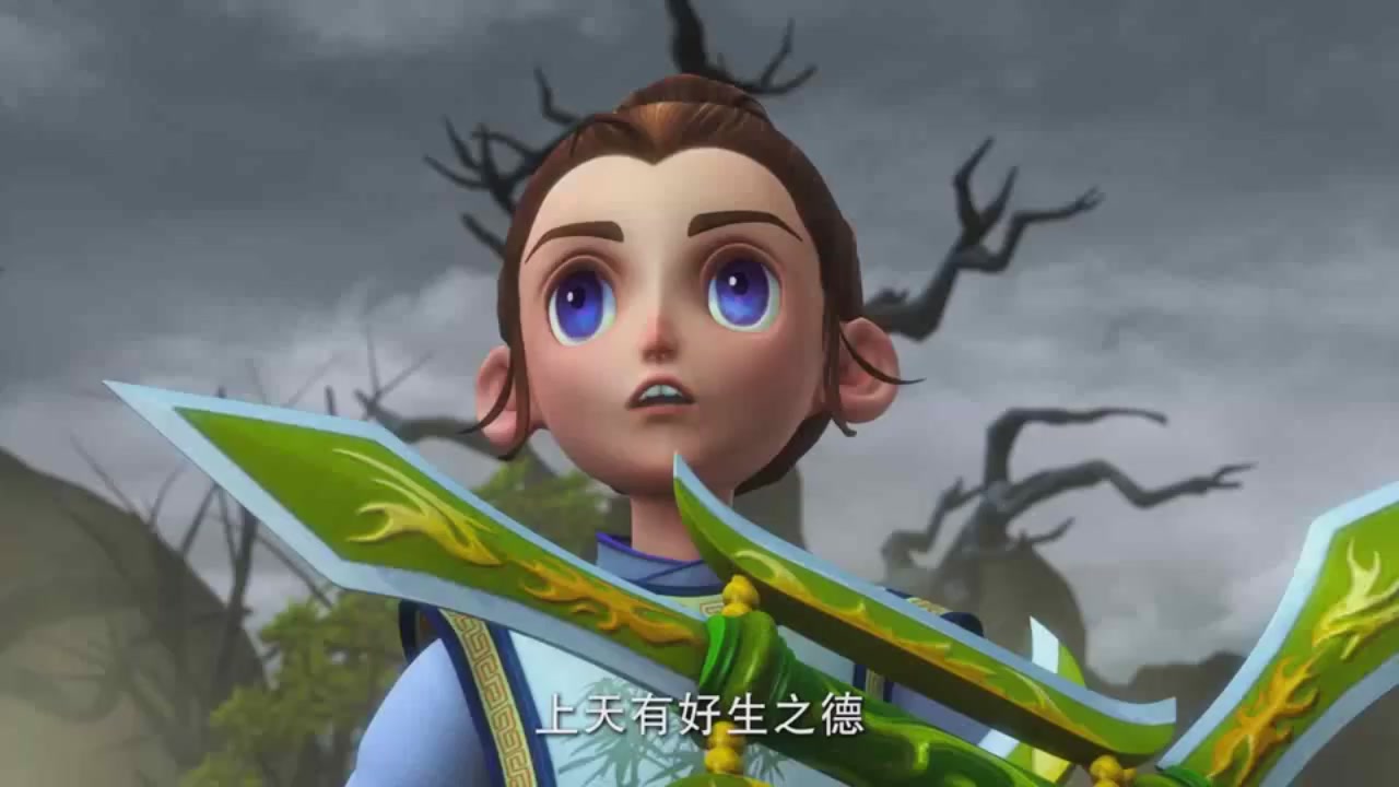 梦幻西游动画片第一季第8集