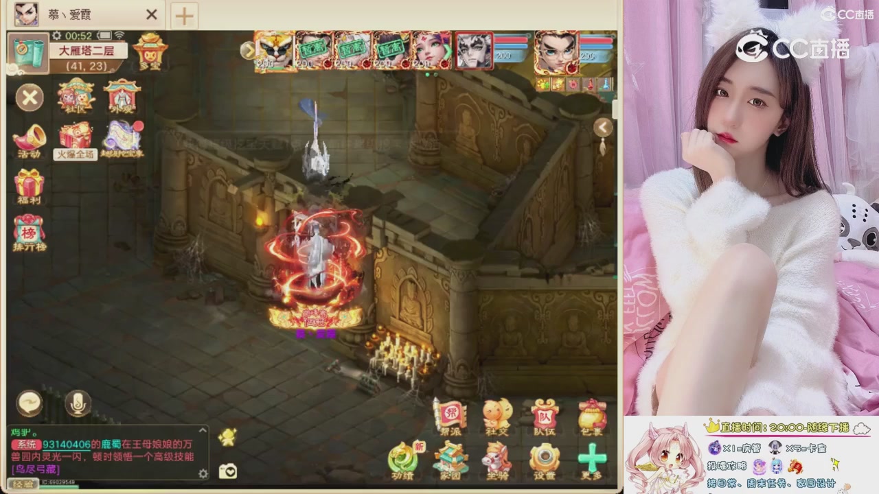 999超级藏宝图开挖！！！