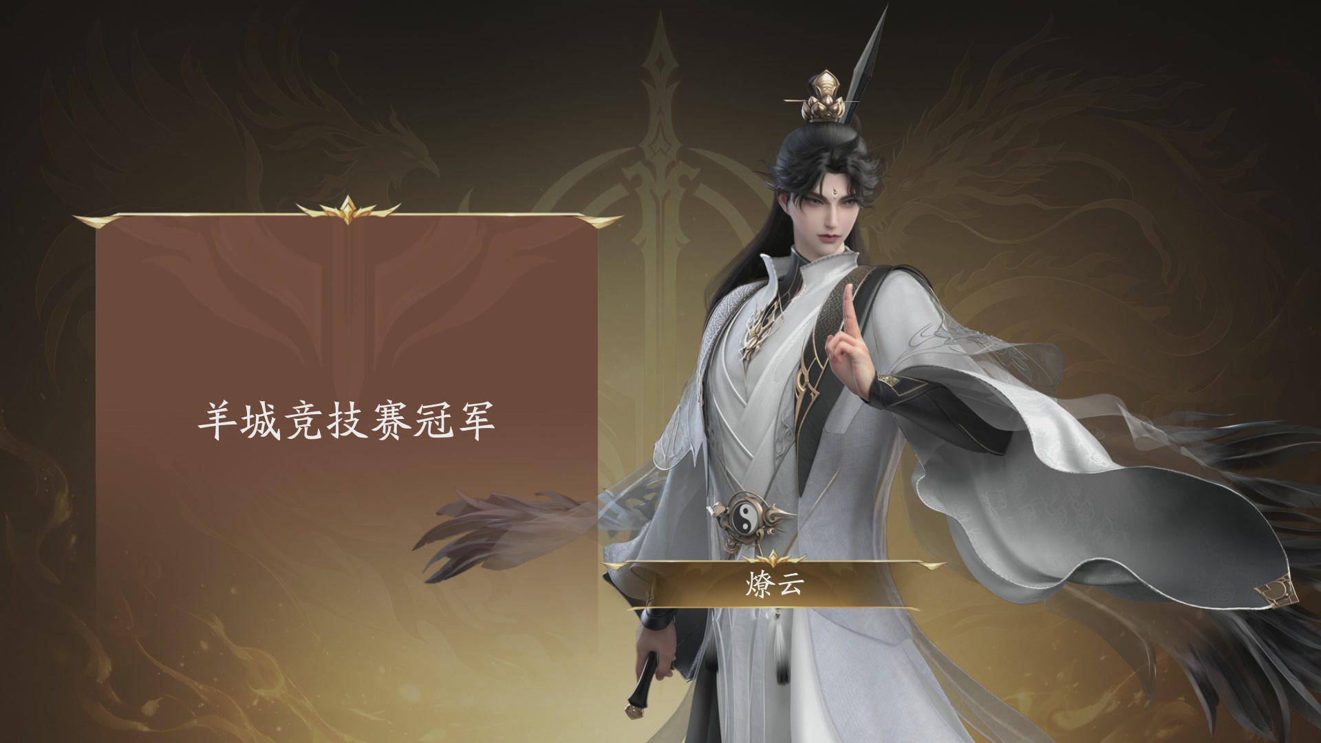 【重播】天下全国竞技赛 表演赛