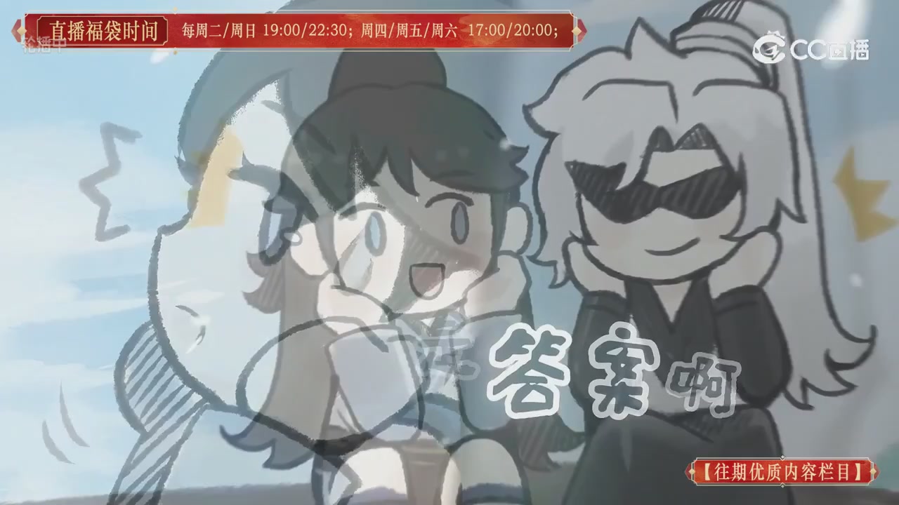 【往期优质内容栏目】大宋直播
